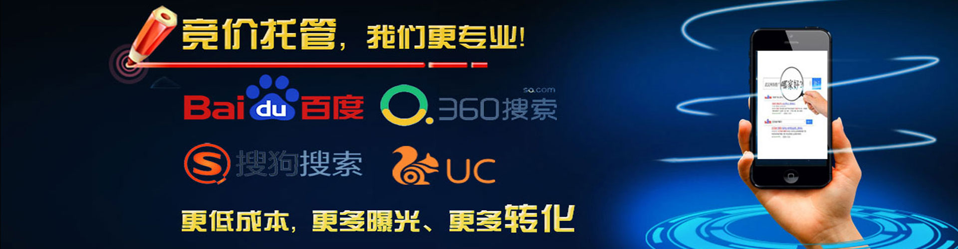 肇州sem竞价员