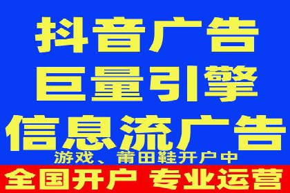 信息流广告制作技巧分享